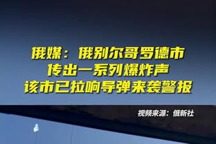 欧冠-皇马1-0客胜莱比锡 迪亚斯一条龙制胜+伤退卢宁屡救险